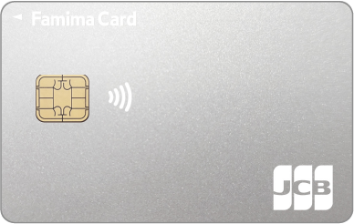 Famima Card