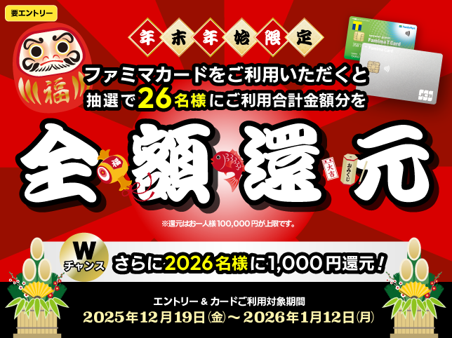 ①ご確認用ページ 専用 会員専用ネットサービス | ポケットカード株式会社