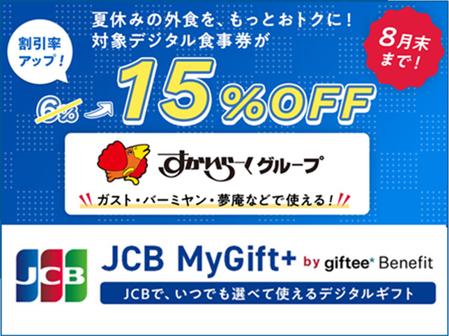 会員専用ネットサービス | ポケットカード株式会社 ファミマカード